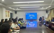 我院成功举办“传统文化伴我行”PPT制作大赛