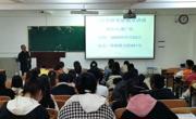 青春有约，“研”路相伴：必赢nn699net举办考研辅导讲座