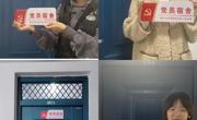 必赢nn699net学生第二党支部开展“党员宿舍贴牌”主题党日活动