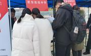 必赢nn699net举办2024届毕业生校园双选会