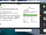 中学高级教师宋守奎应邀到学院作学术报告