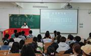 必赢nn699net召开运动会部署工作会议