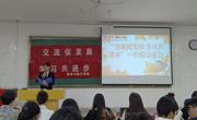 必赢nn699net召开“交流促发展，学习共进步”学生经验交流会