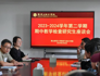 学院召开研究生座谈会