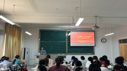 2023级实验班考研经验分享会
