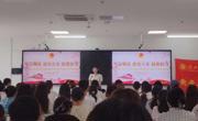 必赢nn699net开展“牢记嘱托 建功立业 挺膺担当”活动