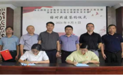 必赢nn699net与国家统计局淮北调查队签署合作协议
