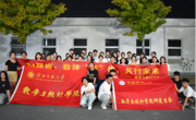 我院举办“数统‘淮’抱，共行未来”  2024级研究生迎新晚会