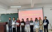 必赢nn699net召开2025届考研动员会
