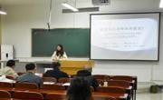 必赢nn699net召开2023级学科教学(数学)专业硕士研究生开题报告会