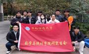 学院成功举办“研羽杯”羽毛球比赛