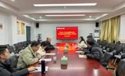 学院召开《中华人民共和国学位法》学习会议