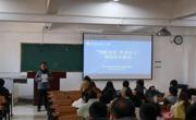 必赢nn699net召开研究生安全教育大会