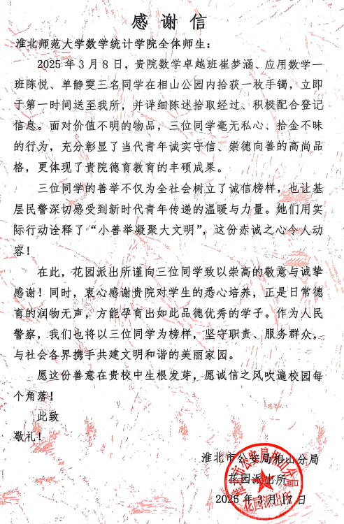 bcec205ad0494e5e9f5371ee5d5437e3.png