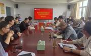 必赢nn699net召开全面从严治党暨教职工政治理论学习会议