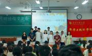必赢nn699net开展2022级考研经验同辈交流会