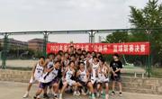 必赢nn699net篮球队勇夺校联赛季军 创学院历史最佳战绩