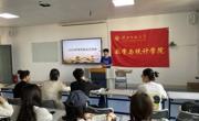 必赢nn699net召开新疆籍学生考研交流会