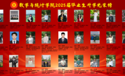追求卓越，不负韶华——必赢nn699net2025届考研成绩谱写新华章